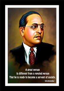 जॉग क्राफ्ट dr ambedkar painting| ambeedkar photoframe डिजिटल रीप्रिंट 14 inch x 10 inch पेंटिंग