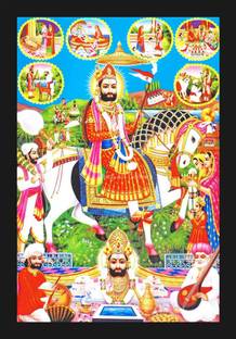 jog craft baba ramdev photo frame,ramdev ji photo,ramdevpir photo Digital Reprint 20 inch x 14 inch Painting