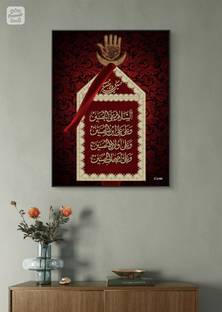 AL AMAAN ART parcham e abbas alamdar islamic painting for home office shop wall decor Ink 10 inch x 14 inch Painting