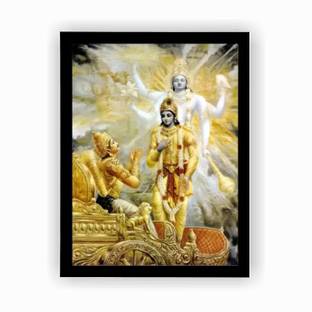 LVY Arts Bhagavad Gita Sri Krishna Ji Photo Framed - Home Decor Digital Reprint 11 inch x 9 inch Painting
