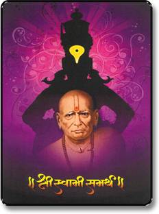 saf Shri Swami Samarth Ji Sparkle Coated Digital Reprint 13.25 inch x 9.25 inch Painting