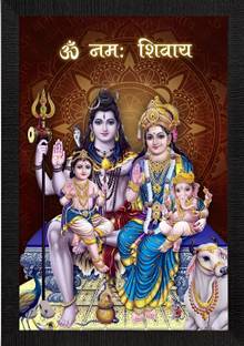 SL GIFTS 912KLDXIK Digital Reprint 12 inch x 9 inch Painting