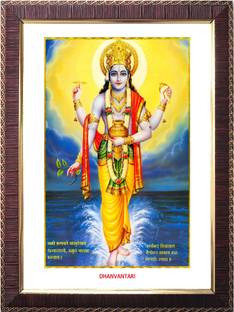 ER HANDICRAFT DHANVANTRI GOD A4 SIZE GLOSSY PHOTO FRAME Digital Reprint 14 inch x 10 inch Painting