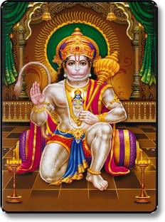 saf BALAJI HANUMAN JI Digital Reprint 13.5 inch x 9.5 inch Painting
