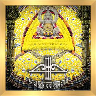 अनादी Baba Khatu Shyam Wall Décor Painting for Home, Office & Living Room Decoration डिजिटल रीप्रिंट 7 inch x 7 inch पेंटिंग