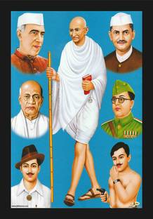 jog craft mahatma gandhi photo frame, freedom fighter photo Digital Reprint 20 inch x 14 inch Painting