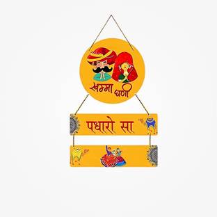 RAC Rajasthani Padharo Sa Khamma Ghani Wall Hanging Decorative Items for Living Room Digital Reprint 7 inch x 12 inch Painting