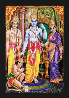 jog craft shree ram ji photo, ram darbar photo, shree ramchaandra photo frame Digital Reprint 14 inch x 10 inch Painting
