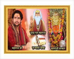 Designocracy Bageshwar Dham Balaji , Dhirendar Shastri Wall Mounted Painting Digital Reprint 8.25 inch x 11.75 inch Painting