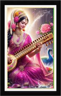 AARTKALA Digital Reprint 14 inch x 10 inch Painting