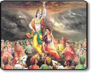 saf RADHA KRISHNA PAINTING Digital Reprint 11 inch x 14 inch Painting