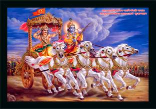 Dharvika Innovations Krishna Arjun Mahabharat Rath Photo Frame Digital Reprint 20 inch x 14 inch Painting