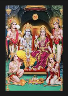 jog craft shree ram ji photo, ram darbar photo, shree ramchaandra photo frame Digital Reprint 14 inch x 10 inch Painting