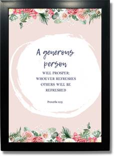 Kagaz Kala Bible Verses Wall Decor for Prayer Room Living Room Office Digital Reprint 13 inch x 11 inch Painting