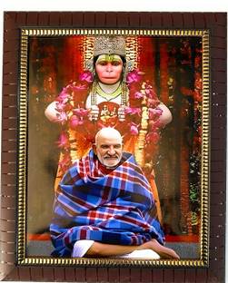LVY Arts Neem Karoli Baba Religious Photo Frame Painting | Lord Hanuman Swaroop Digital Reprint 11 inch x 9 inch Painting