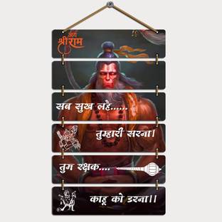 KARNIART Hanuman Ji Wall Hanging Spiritual Wall Art for Home Decoration, Living Room, Digital Reprint 30 inch x 12 inch Painting
