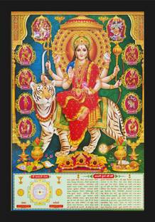jog craft durga mata photo| durga mata photo frame Digital Reprint 20 inch x 14 inch Painting