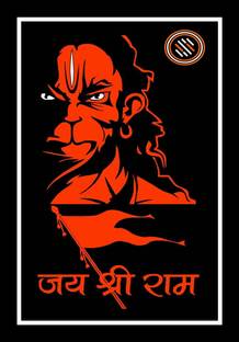 jog craft hanuman ji painting| hanuman ji photo frame| religious hanuman| wooden art Digital Reprint 20 inch x 14 inch Painting
