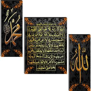 WALLMAX Digital Reprint 12 inch x 18 inch Painting