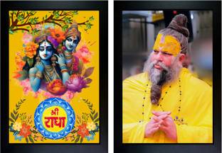 CrowdHall Premanand Ji Maharaj Photo | Premanand Maharaj with radha krishna combo frame Digital Reprint 13.5 inch x 10 inch Painting