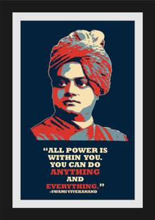 jog craft swami vivekananda photo, vivekananda ji photo frame, motivational quotes photo Digital Reprint 10 inch x 14 inch Painting
