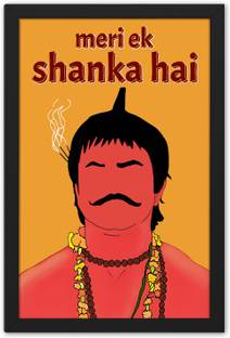 Ritwika's Bhool Bhulaiyaa Movie Rajpal Yadav Dialouge Meri Ek Shanka Hai Framed Poster Digital Reprint 13.5 inch x 9.5 inch Painting