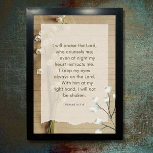 Kagaz Kala Bible Verses Wall Decor for Prayer Room Living Room Office Digital Reprint 13 inch x 10 inch Painting