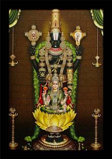 jog craft tirupati balaji photo frame| tirupati balaji photo Digital Reprint 14 inch x 10 inch Painting