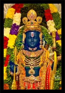 jog craft shree ramchandra photo, ram ji phto , shree ram photo frame Digital Reprint 14 inch x 10 inch Painting