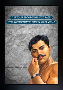 क्राउडहॉल Chandra Shekhar Azad Photo Frame Inspirational Quotes डिजिटल रीप्रिंट 13.5 inch x 10 inch पेंटिंग