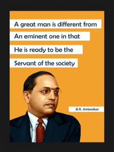 CRAFTSCORNER Bheem Rao Ambedkar Motivational Quotes Frame | B.R. AMBEDKAR WALL PHOTO FRAME Digital Reprint 14 inch x 10 inch Painting