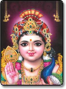 Lord Murugan Swamy Kartikey Sparkle Coated Digital Reprint 13.25 inch x 9.25 inch Painting Paper Print