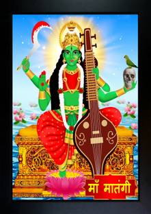 RV SALES Matangi Photo Frame Digital Reprint 13.5 inch x 10 inch Painting
