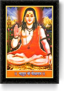 ARAAKA SADGURU SHREE GORAKHNATH photo frame (Wood Base and Front Laminated) Acrylic 12 inch x 8 inch Painting