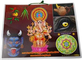 SIMSNURA Subha Nazar Drishti Ganapathi Digital Reprint 30 inch x 22 inch Painting