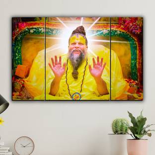 JB Creations Premanand Ji Maharaj Wall Painting for Living Room,Bedroom,Gifts Digital Reprint 12 inch x 18 inch Painting