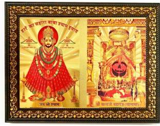 BAJAJ CREATIONS Khatu Shyam ji | Salasar Balaji | 2 in 1 | Religious photo frame Digital Reprint 8 inch x 6 inch Painting