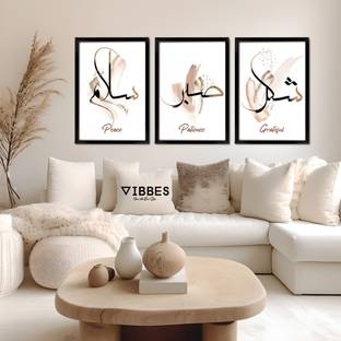 VIBBES Islamic Wall Art Set of 3 Black Frame Without Glass High Gloss (20 *14 inch) Digital Reprint 20 inch x 14 inch Painting