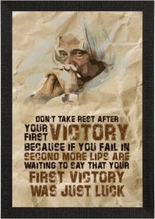eCraftIndia "Don't take rest after your first.." A. P. J. Abdul Kalam UV Art Painting Ink 14 inch x 10 inch Painting
