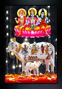 CrowdHall Kamdhenu Cow photo frame / Kamdhenu Cow with Brahma Vishnu Mahesh Digital Reprint 13.5 inch x 10 inch Painting