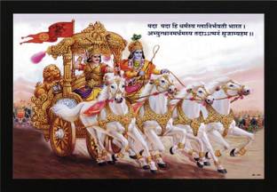 Masstone Mahabharat Painting, Arjun Krishna Wall Painting with Frame (20x14 Inch) Digital Reprint 14 inch x 20 inch Painting