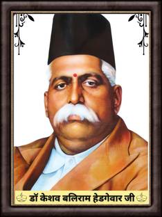 Prem DecoArts Dr. Keshav Baliram Hedgewar Ji Painting RSS Founder Digital Reprint 12 inch x 9 inch Painting
