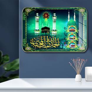 Masstone Premium Crystal Muslim Islamic High Gloss Surface with Golden Slim Frame Glass Print 12 inch x 18 inch Painting