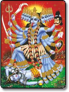 saf Kali Mata ji UV Textured Multi-Effect Painting Digital Reprint 14 inch x 11 inch Painting