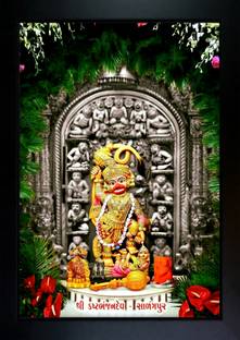 CrowdHall Sarangpur Hanuman Ji Photo Frame Digital Reprint 13.5 inch x 10 inch Painting