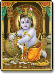 saf krishna UV Textured Multi-Effect Painting Digital Reprint 14 inch x 11 inch Painting