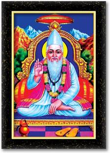 ARAAKA SHRI SADGURU KABIR SAHEB photo frame (Wood Base and Front Laminated) Acrylic 18 inch x 12 inch Painting