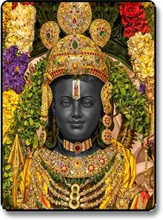 saf Ram Lalla ayodhya idol premium wall painting Digital Reprint 12 inch x 9 inch Painting