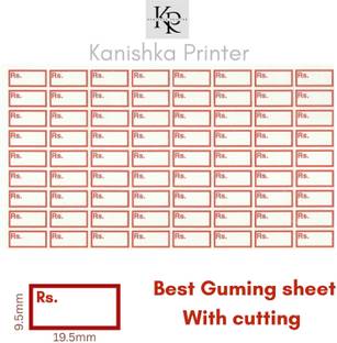 Kprinter Self Adhesive Rate Sticker Labels MRP Size 19.5mm x 9.5mm 1300pcs yes Paper Label
