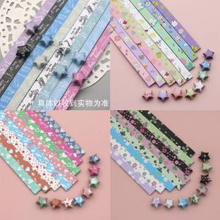 Climberty Lucky Star Series Unruled 22 cm 100 gsm Origami Paper